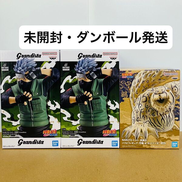 NARUTO ナルト疾風伝 はたけカカシ 守鶴 フィギュア3点セット