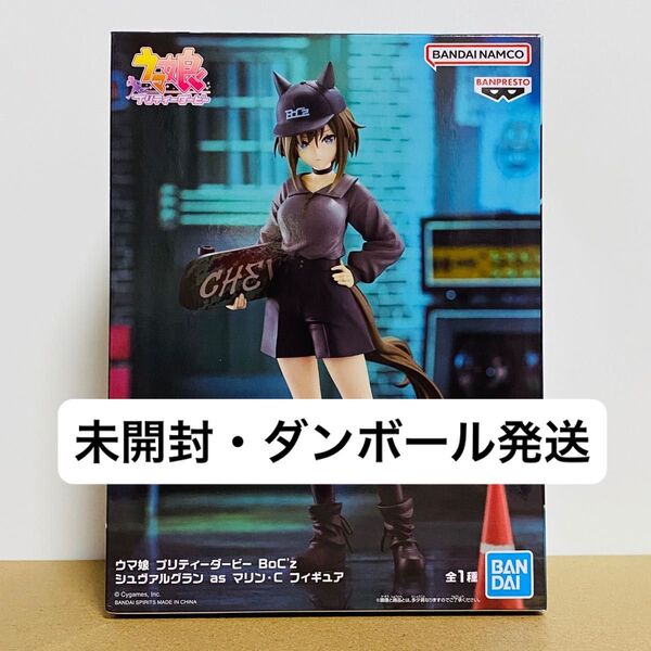 ウマ娘 プリティーダービー シュヴァルグラン フィギュア