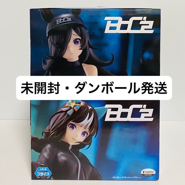 ウマ娘 プリティーダービー ライスシャワー ホッコータルマエ フィギュア2点セット