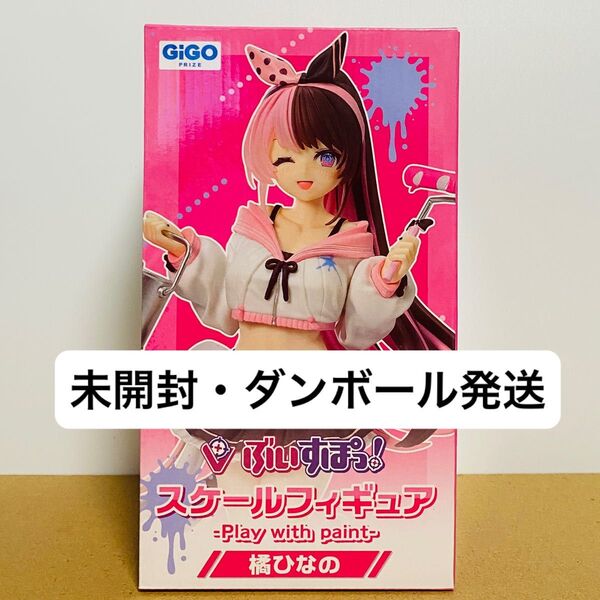 ぶいすぽっ! 橘ひなの フィギュア GIGO限定