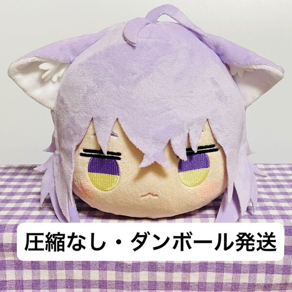 ホロライブ 猫又おかゆ 寝そべりぬいぐるみ