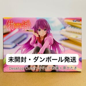 物語シリーズ 戦場ヶ原ひたぎ フィギュア