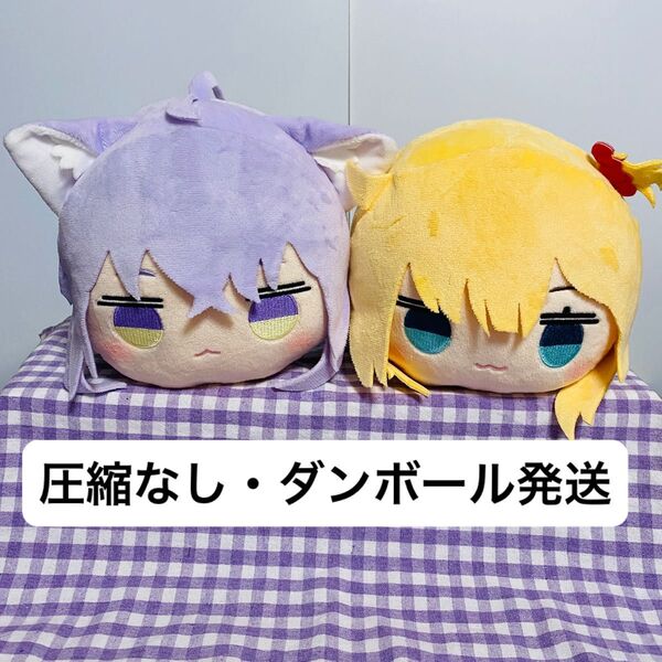 ホロライブ 寝そべりぬいぐるみ 猫又おかゆ 赤井はあと