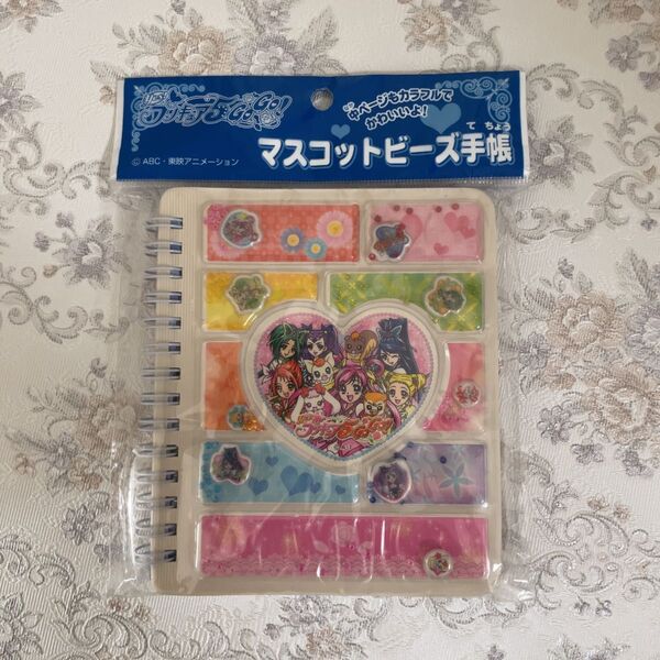 yes!プリキュア5 gogo! マスコットビーズ手帳