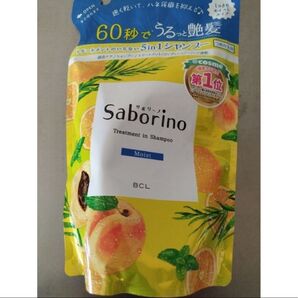 サボリーノ トリートメントシャンプー モイスト つめかえ用