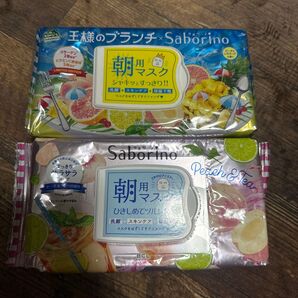 【2個セット】サボリーノ朝用マスク 王様のブランチ ピーチ&ティー