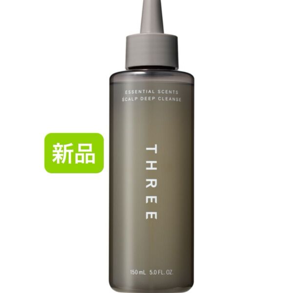 THREE エッセンシャルセンツ スキャルプ ディープ クレンズ スリー ヘアケア スペシャルケア サロン 美容院