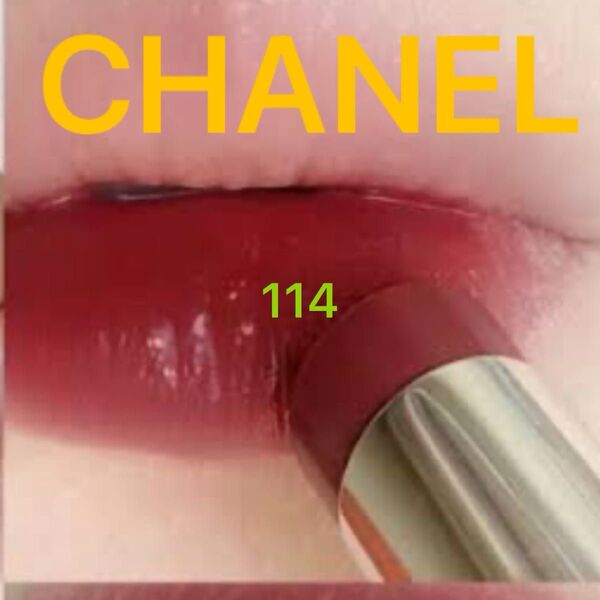 114 ルージュ ココ ブルーム シャネル 新品 未使用 CHANEL リップ スティック 箱無し プチプチなし発送