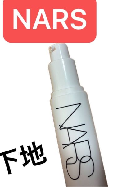 NARS メイクアップベース 化粧下地 ライトリフレクティング トーンアップヴェール 美品 数回使用 spf27 30ml 箱無し