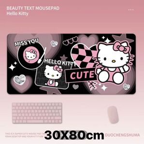 ハローキティ マウスパッド 30x80cm