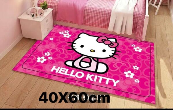 新品 ハローキティ 子供部屋マット 玄関マット台所マットバスマット40X60cm