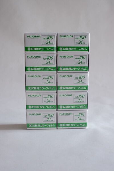 【未使用】富士フィルム FUJIFILM ISO100 24枚撮 10本 業務用 記録用カラーフィルム