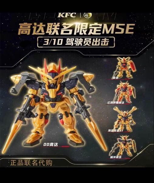 機動戦士ガンダム モビルスーツ アンサンブル 全5種(インパルスガンダムのみ組立済み)