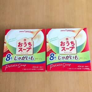 おうちスープ じゃがいも 8袋×2箱