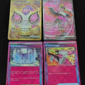 ポケモンカードゲーム 拡張パック ナイトワンダラー レアカード8種類