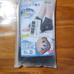 YUMISS かかとケア靴下 3足組
