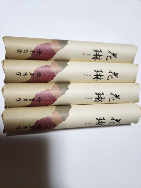 蒸寿堂 花琳 お香 4箱セット