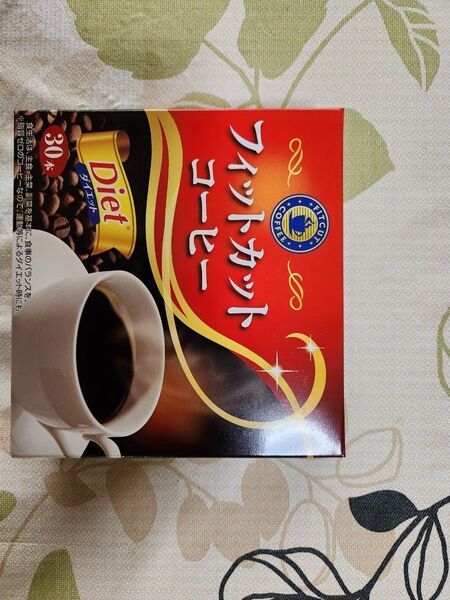 フィットカットコーヒー ダイエット 30本