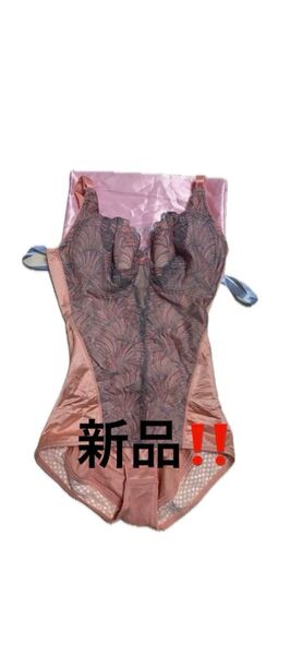 新品未使用補正下着MARUKO カリーユコキールピンクボディスーツE70M