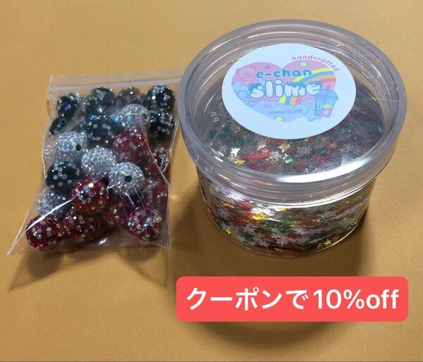 いーちゃんスライム様 ホリデーオーナメントブリス 新品未使用 ハンドメイドスライム asmr 未開封
