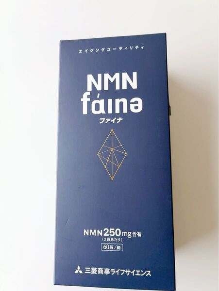 NMN faina ファイナ サプリ 41錠
