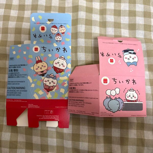マクドナルドちいかわハッピーセット第1弾第2弾空箱