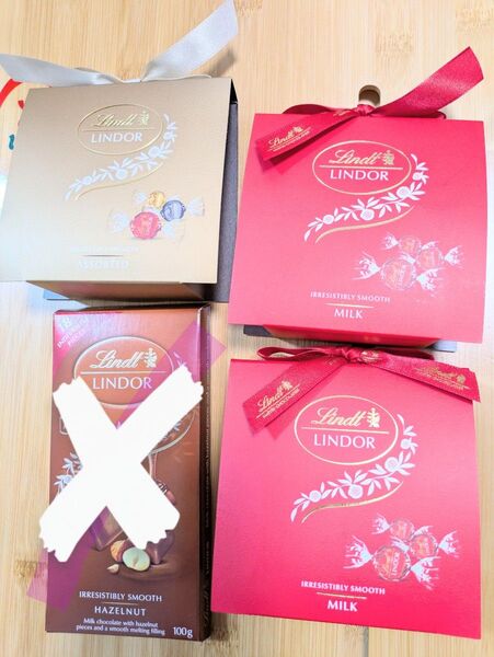 LINDOR ミルク ミニギフト、 ヘーゼルナッツ