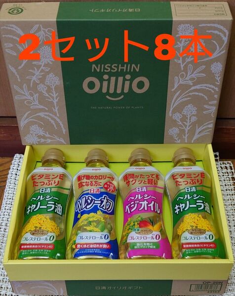 日清オイリオ ヘルシーオイル350g8本セット