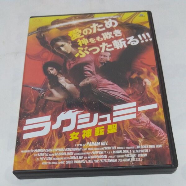 <セル版>ラクシュミー(インド映画)