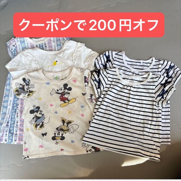 Tシャツ 95 半袖Tシャツ まとめ売り 五枚セット