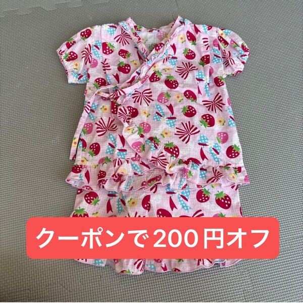 甚平 ピンク 浴衣 女の子 90 いちご柄リボン柄