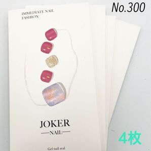 JOKER NAIL ジョーカーネイル フット用1種類 JF1-2