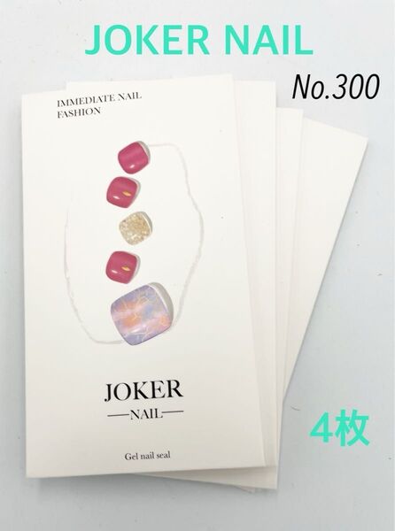 JOKER NAIL ジョーカーネイル フットネイル JF1-2