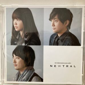 いきものがかり NEWTRAL アルバム CD