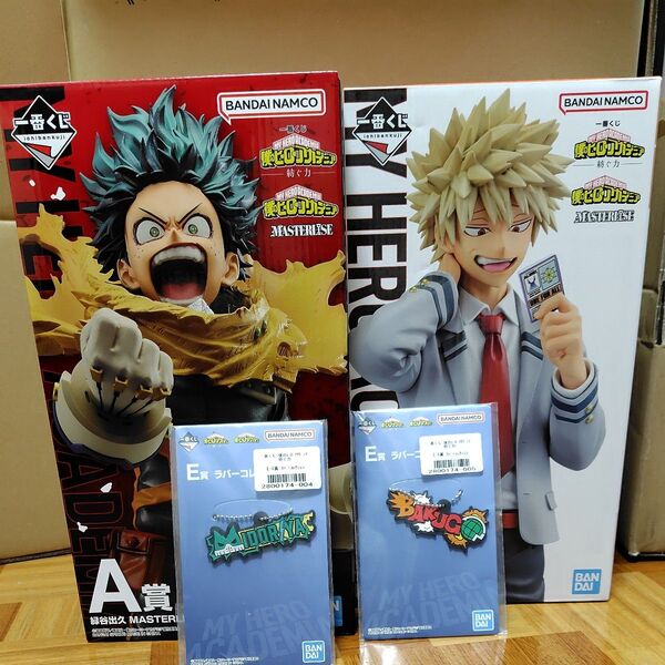 僕のヒーローアカデミア 一番くじ 紡ぐ力 フィギュア A賞 緑谷 B賞 爆豪 E賞