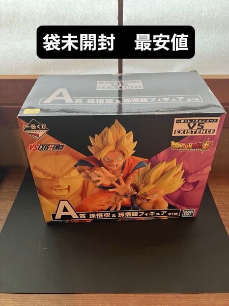 ドラゴンボール 一番くじ A賞 孫悟空 孫悟飯 親子かめはめ破 フィギュア EXISTENCE