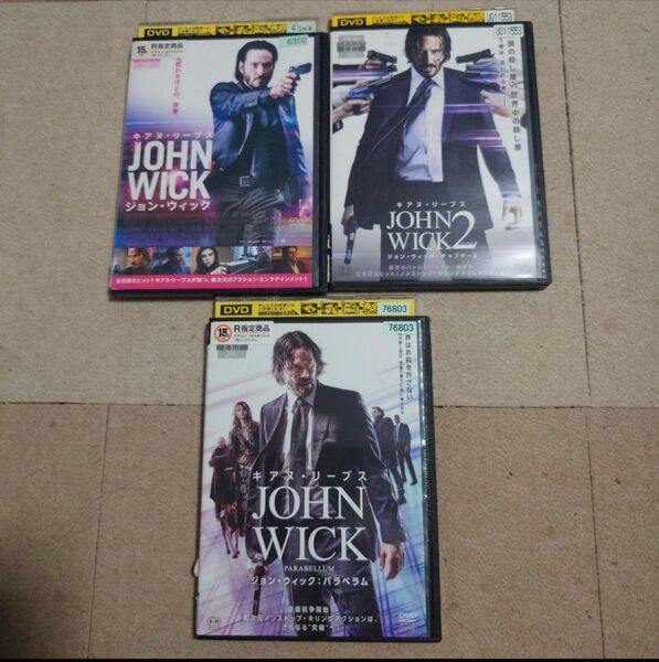 送料無料 ジョン・ウィック DVD 3枚セット