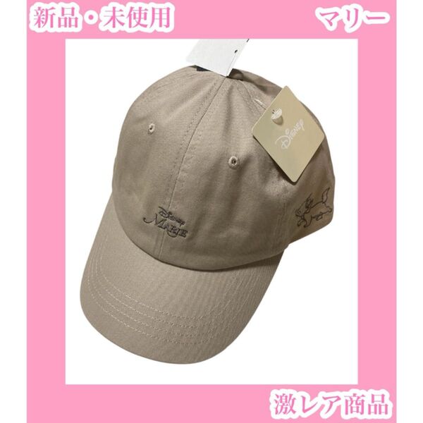おしゃれキャット マリーちゃん 帽子 キャップ ディズニー ブラウン 白猫ねこ