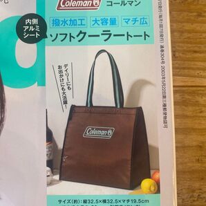 インレッド InRed 付録 コールマン 撥水加工マチ広トートバッグ 雑誌付録