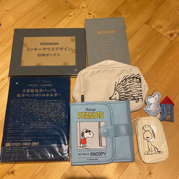 雑誌付録 新品8点セット ポーチ トートバッグ 保冷バッグ MOOMIN スヌーピー リサラーソン ミッキーマウス オサムグッズ