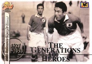 1956メルボルン・オリンピック！PANINI 01 日本サッカー協会80周年記念カード☆VSオーストラリア！八重樫茂生！4