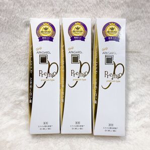 アパガード プレミオ 薬用歯みがき 3個セット