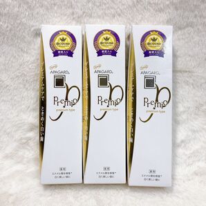 アパガード プレミオ 薬用歯みがき 3個セット