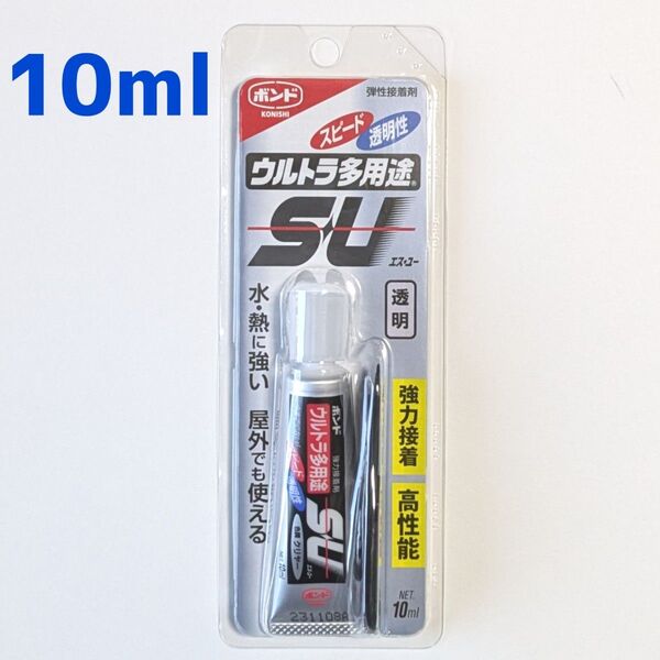 コニシ ボンド ウルトラ多用途 SU エスユー 10ml 弾性接着剤 接着剤 強力 接着 耐水 耐熱 強力接着剤 透明