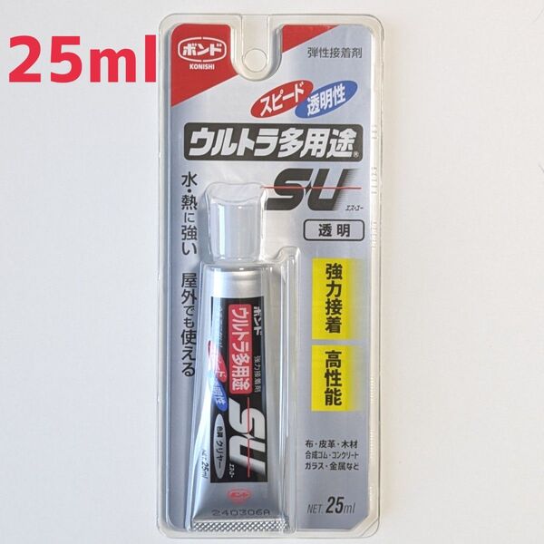 コニシ ボンド ウルトラ多用途 SU エスユー 25ml 弾性接着剤 接着剤 強力 接着 強力接着剤 耐熱 耐水 透明