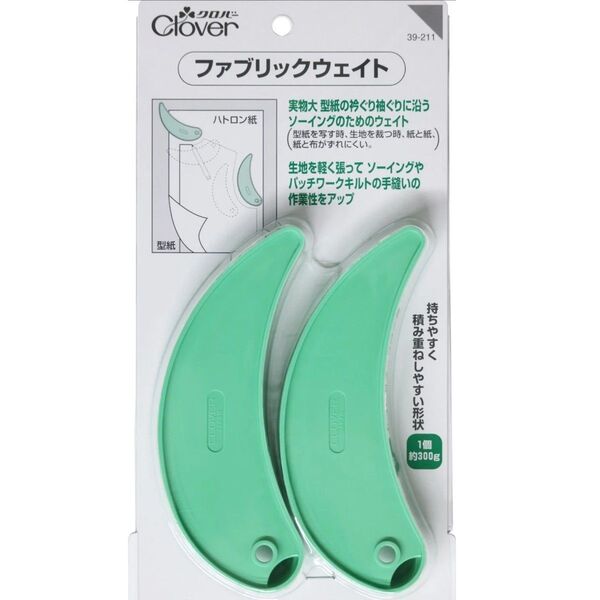 Clover クロバー ファブリックウェイト 2個入り 39-211 重り 裁断