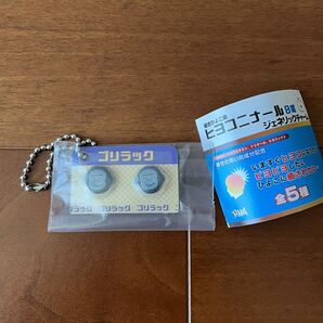 ヒヨコニナールB錠 ジェネリックチャーム(ゴリラック)