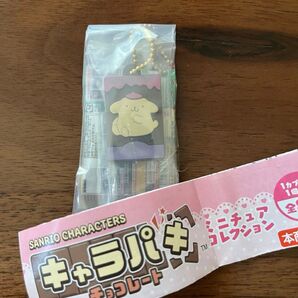 キャラパキチョコレート ミニチュアコレクション サンリオキャラクターズ(ポムポムプリン)