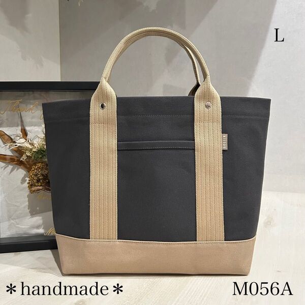 8号帆布トートバッグL☆M056A☆ハンドメイド