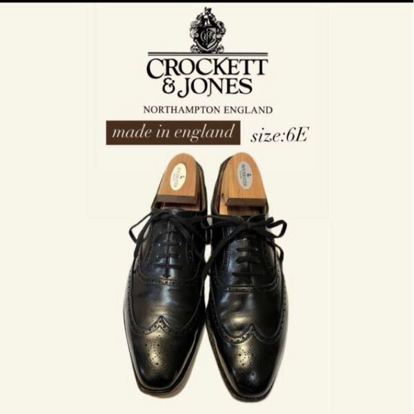 Crockett&Jones vintage ウイングチップ フルブローグ 革靴 UK6